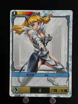 Elina Pierce Queen's Blade #128 The Duel Trading Card Hobby JAPAN Anime TCG - Image 1