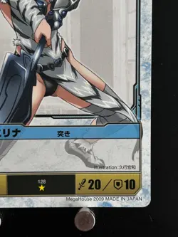 Elina Pierce Queen's Blade #128 The Duel Trading Card Hobby JAPAN Anime TCG - Image 4