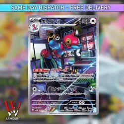 Pokemon Porygon-Z AR 077/066 SV4M Future Flash - Card Japanese MINT - Image 1