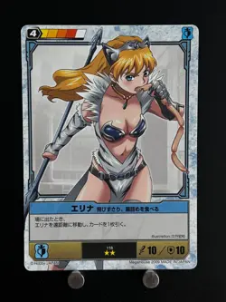 Elina Rations Queen's Blade #118 The Duel Trading Card Hobby JAPAN Anime TCG - Image 1