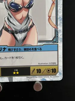 Elina Rations Queen's Blade #118 The Duel Trading Card Hobby JAPAN Anime TCG - Image 4