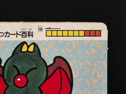 Swoop Swooper Super Mario Bros Secret Card Japanese Nintendo Video Game JAPAN - Image 3