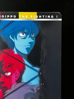 Ichiro Miyata Ryo Mashiba Hajime No Ippo The Fighting Card R-001 BANDAI JAPAN - Image 3