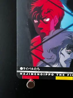Ichiro Miyata Ryo Mashiba Hajime No Ippo The Fighting Card R-001 BANDAI JAPAN - Image 4