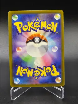 Joltik AR - 067/062 - Raging Surf - Japanese - Pokemon Cards - Image 2