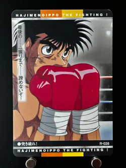Ippo Makunouchi Hajime No Ippo The Fighting Card R-028 BANDAI JAPAN Japanese - Image 1