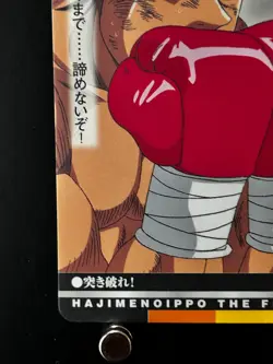 Ippo Makunouchi Hajime No Ippo The Fighting Card R-028 BANDAI JAPAN Japanese - Image 4