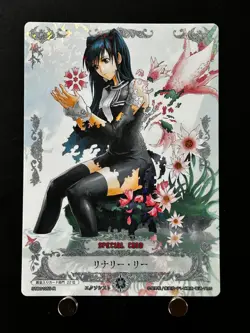 Lenalee Lee D.Gray-man Card STR01055-R JAPAN Japanese KONAMI TCG MANGA ANIME - Image 2