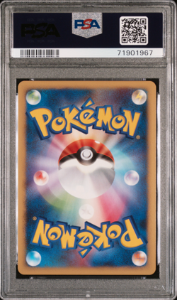 2008 POKEMON JAPANESE #036 AMPHAROS-HOLO GALACTIC'S CONQUEST PSA 10 GEM MINT - Image 2