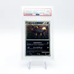 UMBREON 037/080 PSA 9 POKEMON REVIVING LEGENDS JAPANESE HOLO RARE - Image 1