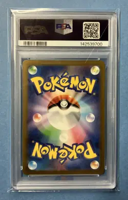 2023 POKEMON JAPANESE SV-P PROMO YU NAGABA X POKEMON CARD #068 LEAFEON PSA 10 - Image 2