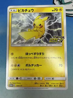 Pikachu 126/S-P Raging Volt Tackle 2020 Promo Japanese Card - Image 1