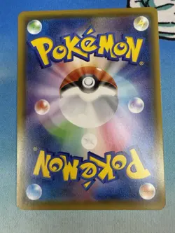 Pikachu 126/S-P Raging Volt Tackle 2020 Promo Japanese Card - Image 2