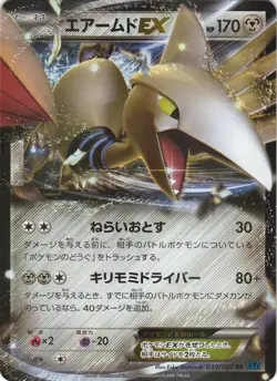 Skarmory EX 039/060 Collection X XY1 Holo Double Rare Japanese Pokemon Card NM - Image 1