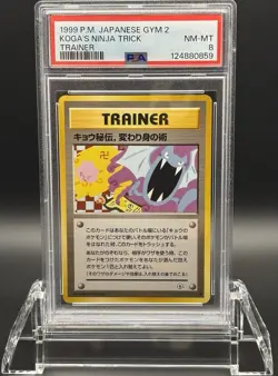 PSA 8 Japanese Koga’s Ninja Trick Trainer 🚫Banned Artwork🚫 1999 Pokemon Gym 2 - Image 1