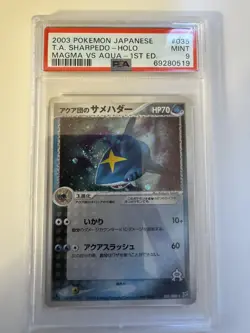 2003 Pokemon Sharpedo Holo Magma VS Aqua 1st edition Japanese PSA 9 035/080 - Image 1