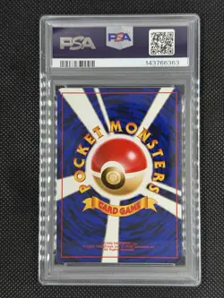 1999 POKEMON JPN CD PROMO CD PROMO #143 SNORLAX-HOLO PSA 8 - Image 2