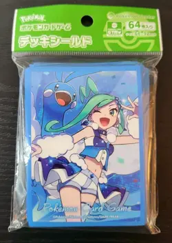 Pokemon TCG Card Sleeves Altaria & Lisia Ver 2 64ct Sealed - Offers Welcome - Image 1