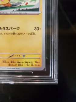 MNT 10 Pikachu 120/SV-P Gym Event Campaign Promo Pokemon Card 2023 Japanese #120 - Image 4