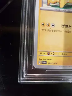 MNT 10 Pikachu 120/SV-P Gym Event Campaign Promo Pokemon Card 2023 Japanese #120 - Image 5