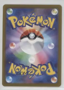 Art Rare - Swablu Japanese Pokemon Sword & Shield VSTAR Universe (s12a) #202 - Image 2