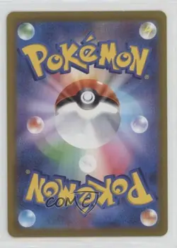 Art Rare - Mew Japanese Pokemon Sword & Shield VSTAR Universe (s12a) #183 - Image 2