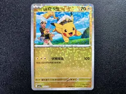 Captain Pikachu Star Holo 0703/09 Chinese Pokemon Gem Pack Vol 1 - Image 1