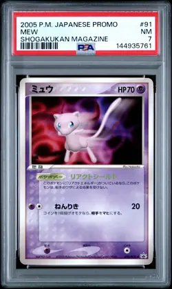 2005 POKEMON JPN PROMO SHOGAKUKAN ELEMENTARY SCHOOL MAGAZINE #91 MEW PSA 7 - Image 1