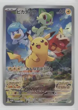 Pikachu (S/V Pre-Order) Japanese Pokemon Scarlet & Violet (SV-P) #001/SV-P - Image 1