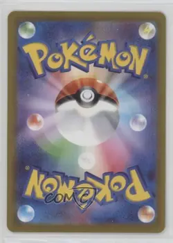 Pikachu (S/V Pre-Order) Japanese Pokemon Scarlet & Violet (SV-P) #001/SV-P - Image 2