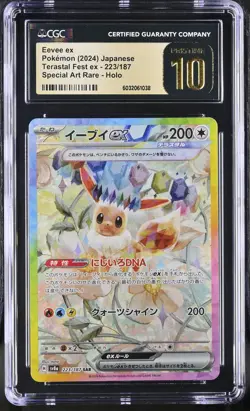 CGC 10 Pristine Eevee EX 223/187 SAR Terastal Fest Pokemon Japanese - Image 1