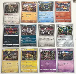12x Shinji Kanda Artworks - Japanese Pokemon Card Sleeved Bundle - Image 1