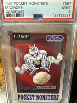 1997 Pokemon Carddass Pocket Monsters File #067 Machoke PSA 9 - Image 5
