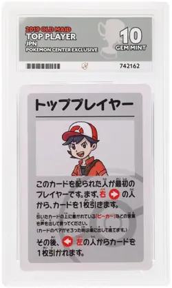 ACE 10 Top Player 2019 Old Maid Pokemon Center Exclusive JP - Image 1