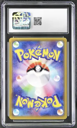 CGC 8.5 M Tyranitar EX 043/081 1st Edition Holo Bandit Ring Pokemon Japanese - Image 2