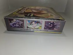 Double Blaze Booster Box Opened No Packs Japanese Pokemon Tcg - Image 2