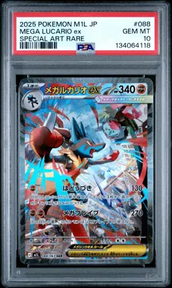 Pokemon TCG Mega Lucario EX SAR 088/063 Japanese Mega Brave PSA GEM MINT 10 - Image 1