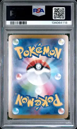 Pokemon TCG Mega Lucario EX SAR 088/063 Japanese Mega Brave PSA GEM MINT 10 - Image 2