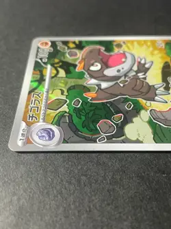 Japanese、Tyrunt、 AR、 089/080 、M3、Pokemon Card 、Munikis Nihil Zero、very good - Image 3