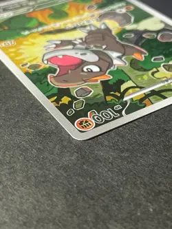 Japanese、Tyrunt、 AR、 089/080 、M3、Pokemon Card 、Munikis Nihil Zero、very good - Image 4