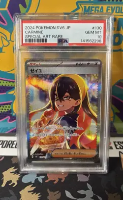 PSA 10 Carmine SAR 130/101 Sv6: Mask Of Change Special Art Rare Pokemon Japanese - Image 1