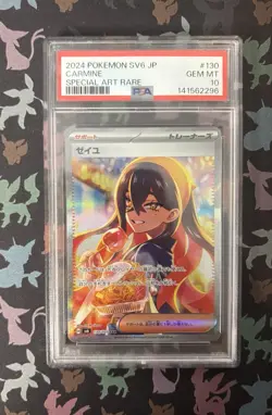 PSA 10 Carmine SAR 130/101 Sv6: Mask Of Change Special Art Rare Pokemon Japanese - Image 3
