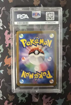 PSA 10 Carmine SAR 130/101 Sv6: Mask Of Change Special Art Rare Pokemon Japanese - Image 4