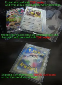 Pokemon card s12 033-034/098 Regieleki VMAX RRR Sword Shield Trigger - Image 2