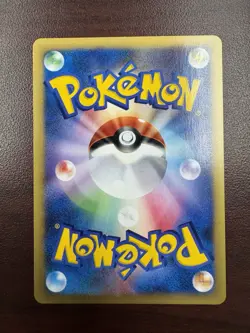 Pokemon Japanese Moo Moo Milk 131/141 Common VS 1st Edition (NM-) - Image 2