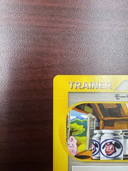 Pokemon Japanese Moo Moo Milk 131/141 Common VS 1st Edition (NM-) - Image 3