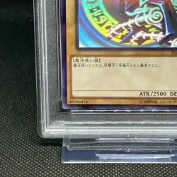 PSA10 Dark Magician Holo Ghost Rare 20AP-JP101 20th Yu-Gi-Oh Card Japanese - Image 5
