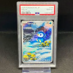 PSA10 Piplup AR 085/080 M2 Inferno X Pokemon Cards Japanese - Image 1