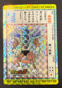 Dragon Ball Z Card No.466 Frieza TCG Holo Rare Amada Made in Japan - Image 1