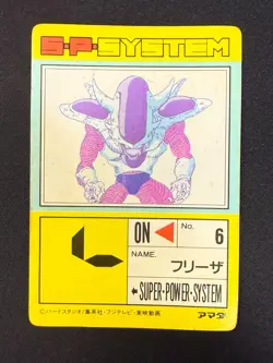 Dragon Ball Z Card No.466 Frieza TCG Holo Rare Amada Made in Japan - Image 2